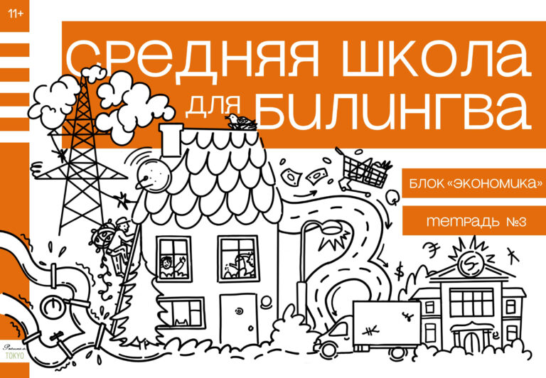 oblozhka
